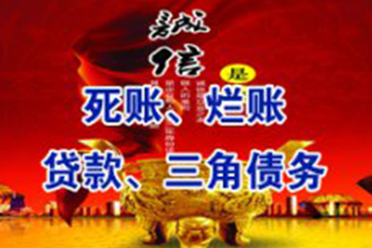 面对小金额欠款不还的处理方法